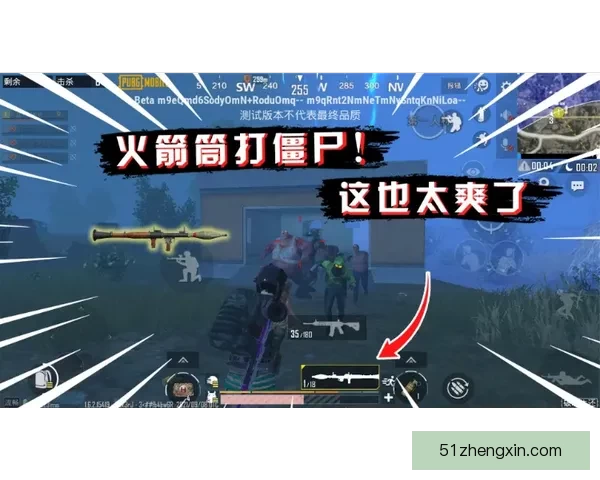 僵肩突围末日战场僵尸危机2双人协作生存之战极限极限挑战终极对决